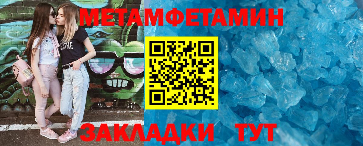 Киреевск  Amphetamine  Вход с VPN  АМФЕТАМИН 98% 