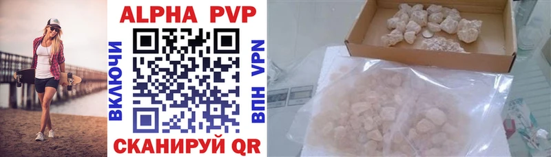 A-PVP крисы CK  Киреевск 