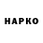 Кокаин VHQ Koyl Animations