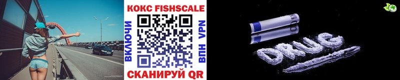 COCAIN 99%  Киреевск 