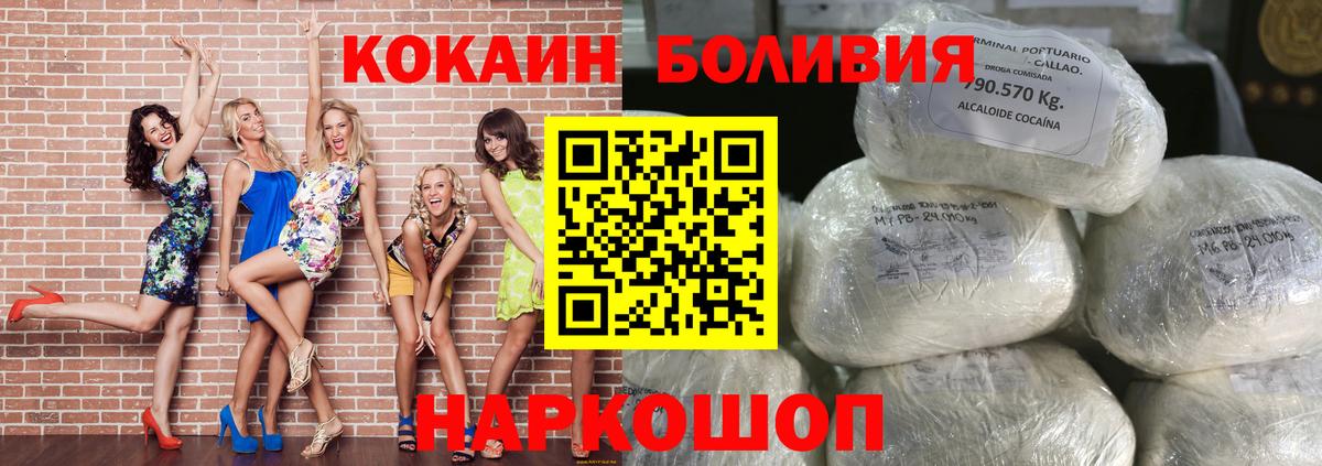 купить   Вход с VPN  Киреевск  КОКАИН Перу  Кокаин Columbia 