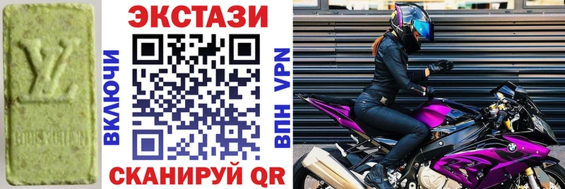 Экстази 250 мг  Киреевск 