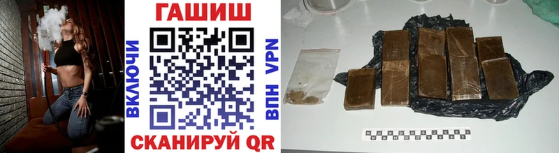 ГАШ гашик  Киреевск 