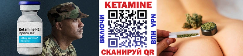 как найти закладки  KRAKEN зеркало  КЕТАМИН VHQ  Киреевск 