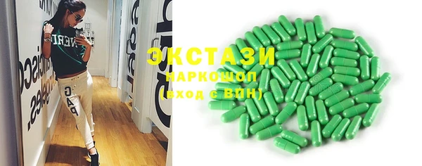 прущие крисы Сатка