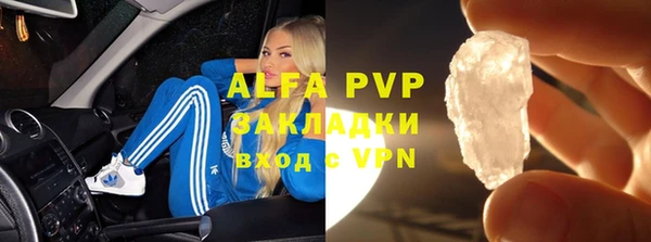 скорость mdpv Алзамай