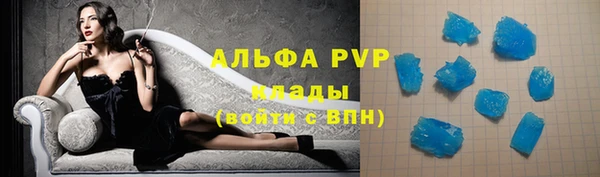 эйфоретик Алексеевка