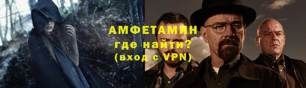 эйфоретик Алексеевка