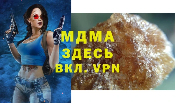apvp Семёнов