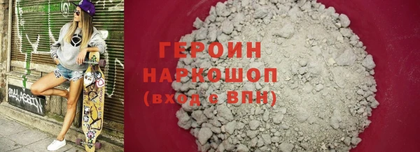 герыч Алексин