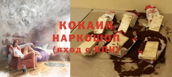 спайс Семикаракорск