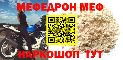 мескалин Тула