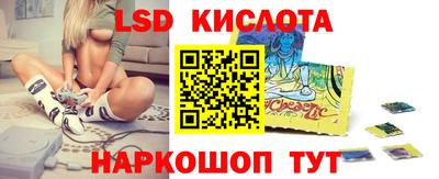 кокаин перу Ефремов