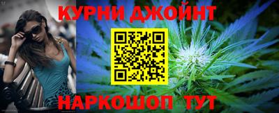 шишки Железногорск