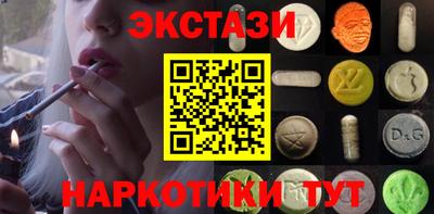 каннабис Тулун