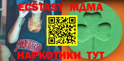 каннабис Тулун
