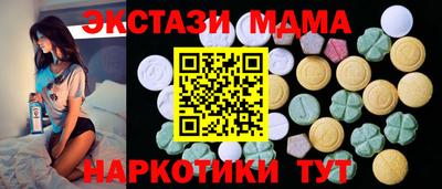 мескалин Тула