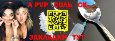 каннабис Тулун