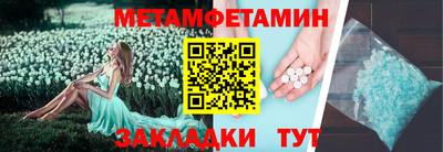 мескалин Тула