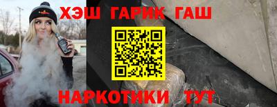 каннабис Тулун