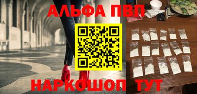 бутик Железноводск