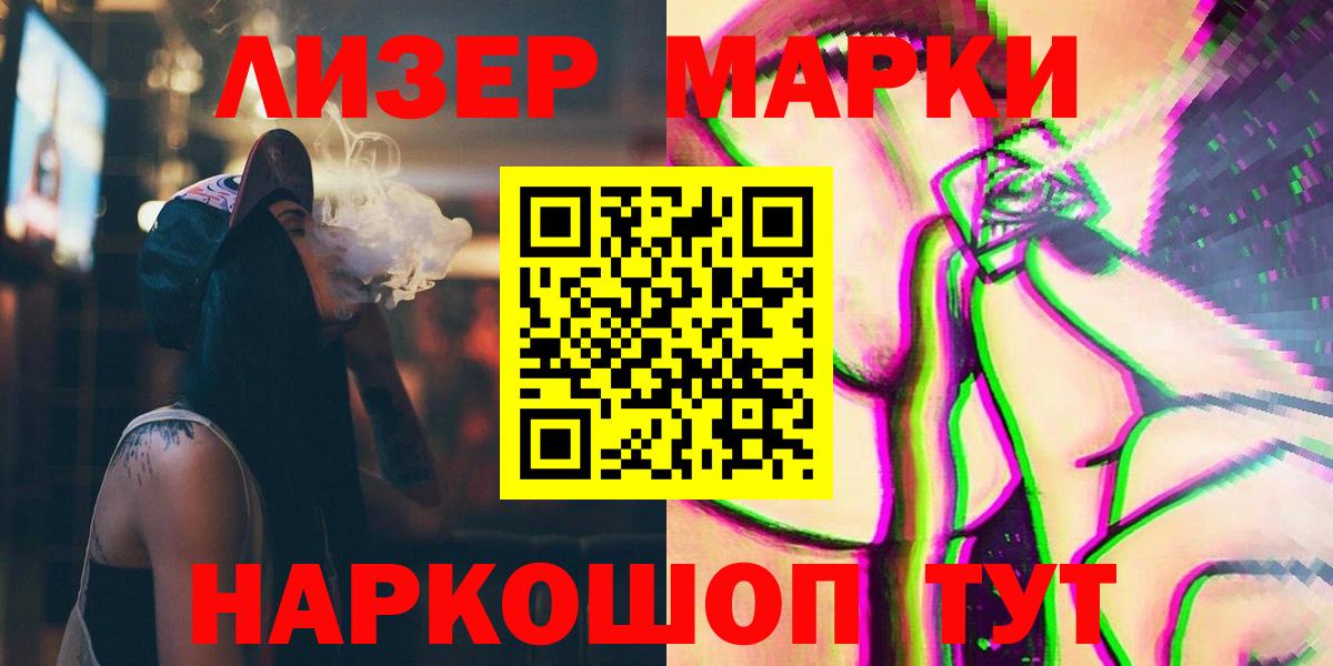 ЛСД экстази кислота Киреевск