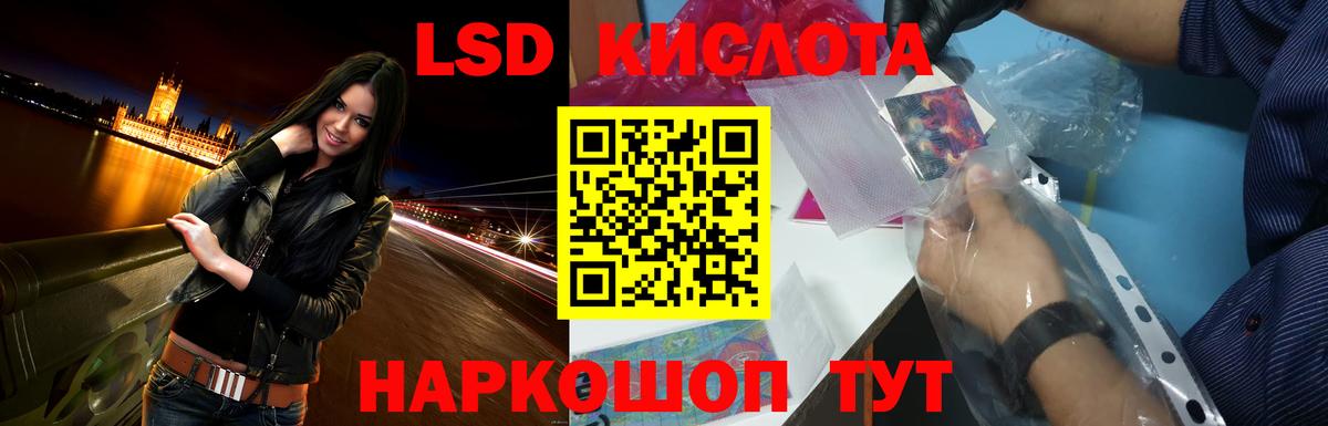 Киреевск  Лсд 25 экстази ecstasy  Вход с VPN  ЛСД экстази кислота 