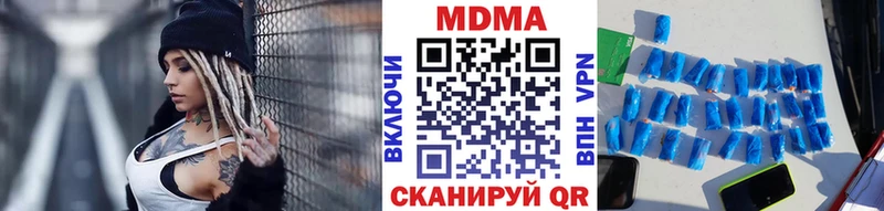 MDMA Molly  Киреевск 