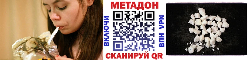 купить наркотик  Киреевск  Метадон белоснежный 