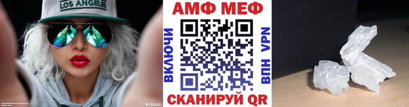 где купить наркоту Киреевск Метамфетамин кристалл