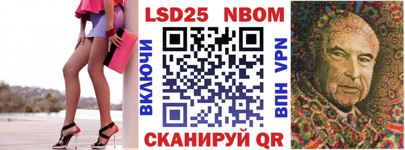 Марки N-bome 1500мкг  Киреевск 