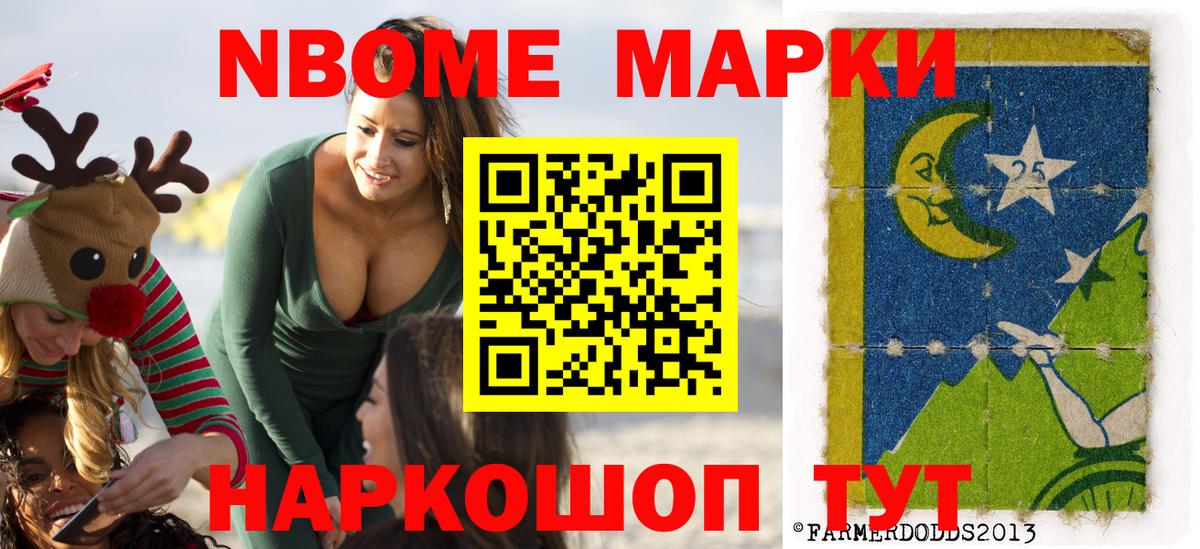 Наркотические марки 1500мкг  купить  сайты  Киреевск  Наркотические марки 1500мкг  Вход с VPN 