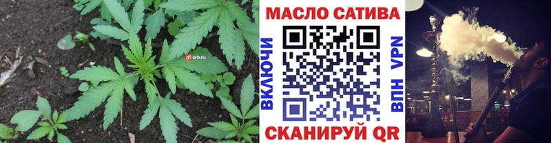 Дистиллят ТГК гашишное масло  Киреевск 