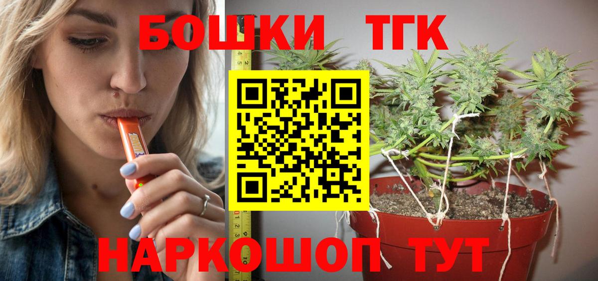 Марихуана SATIVA & INDICA  Вход с VPN  Марихуана тримм  Киреевск  Конопля марихуана 