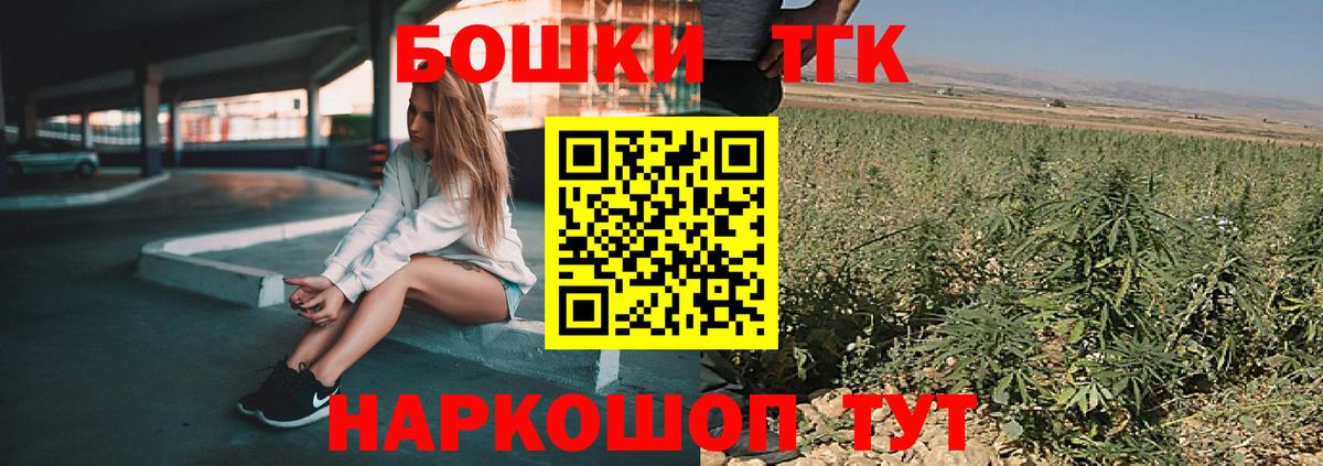 Бошки марихуана SATIVA & INDICA Киреевск